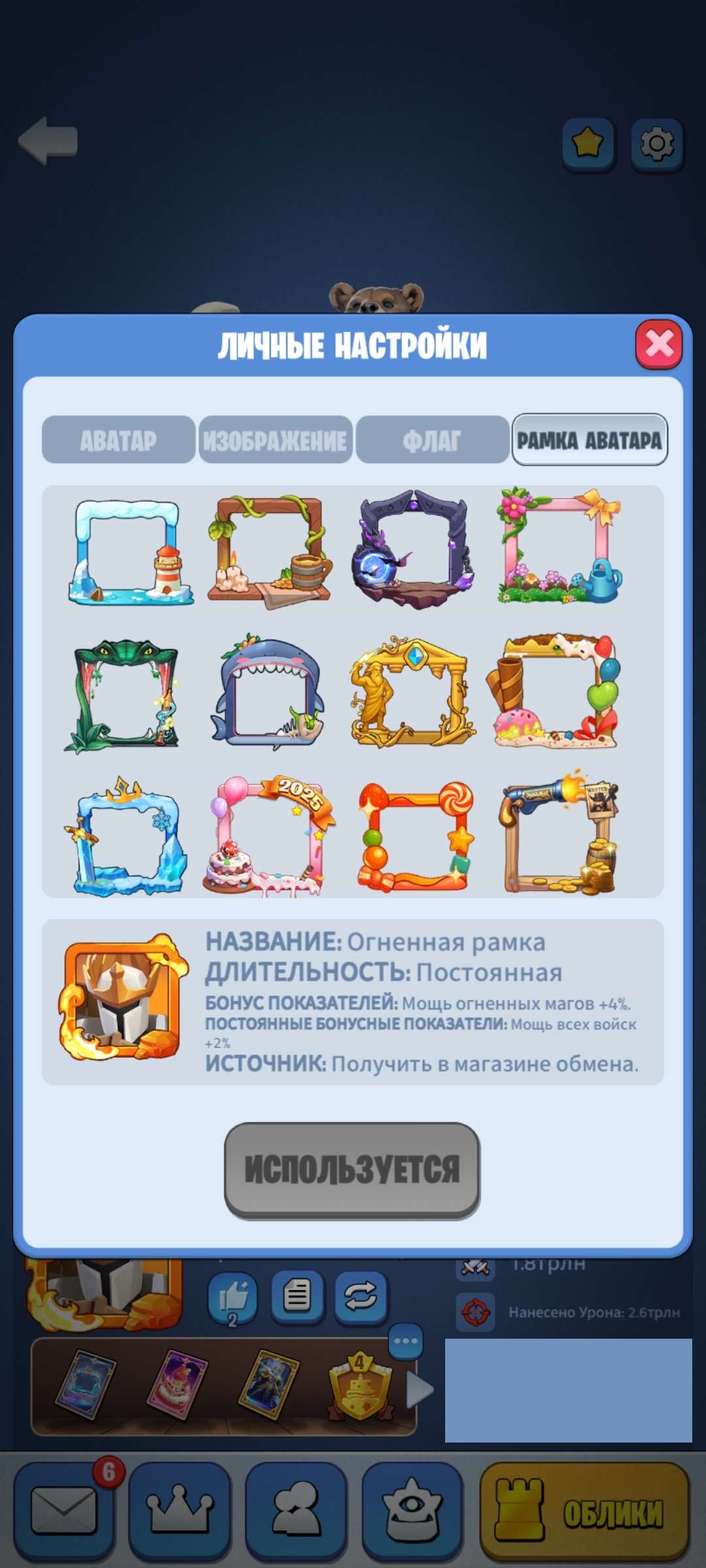 продажа аккаунта к игре Kingdom Guard